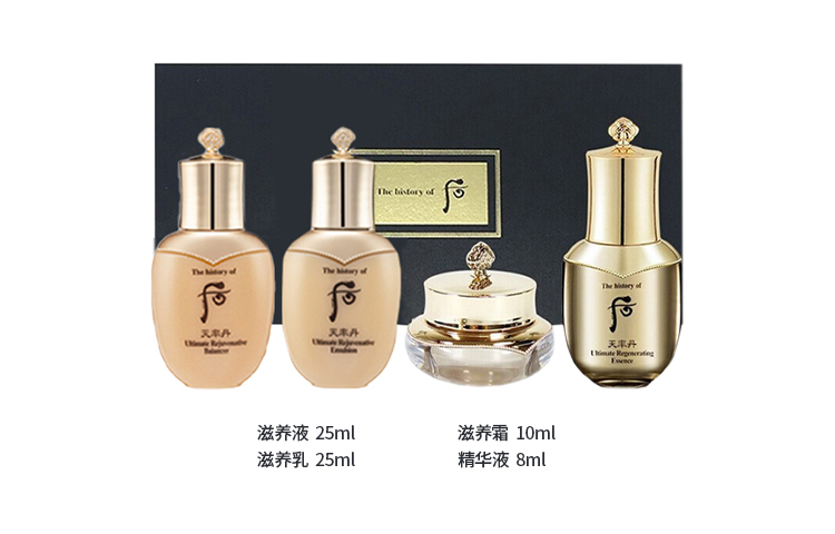 The History Of Whoo Sky Rate Dan Ivory набор пробников увлажняющий, подтягивающий и уплотняющий пробная версия, комплект из четырех предметов — фото 3