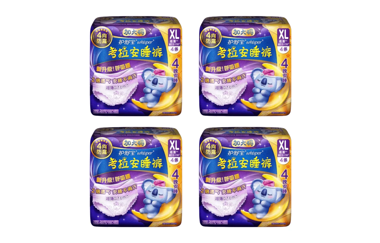 Пижамные штаны Always Period Panty Koala Comfort, размер L Whisper, [XL 4 Pack]120-170 Catties