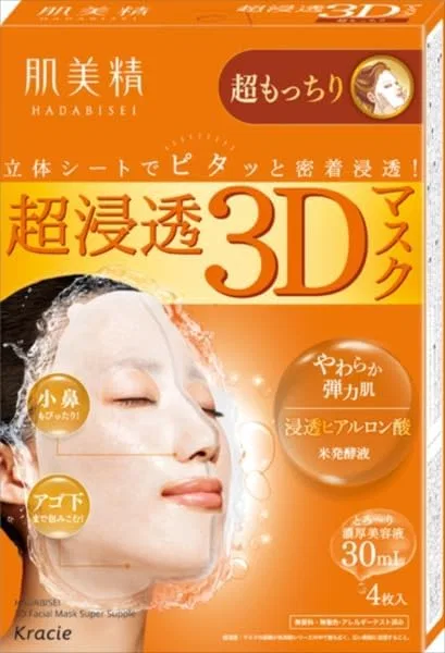 Маска для лица 3D супер проникающая Kracie Hadabisei, 9 шт