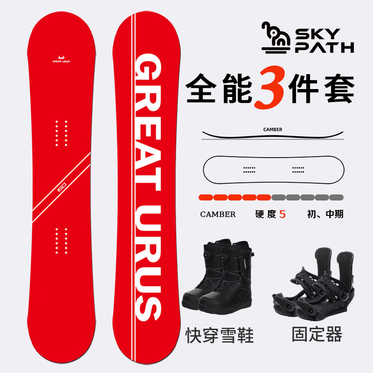 

Yi Man Одноместная доска, мини-черная лыжная доска, универсальная модель, крепления для начинающих, комплект сноубордического снаряжения, набор креплений + шлем, 153 см