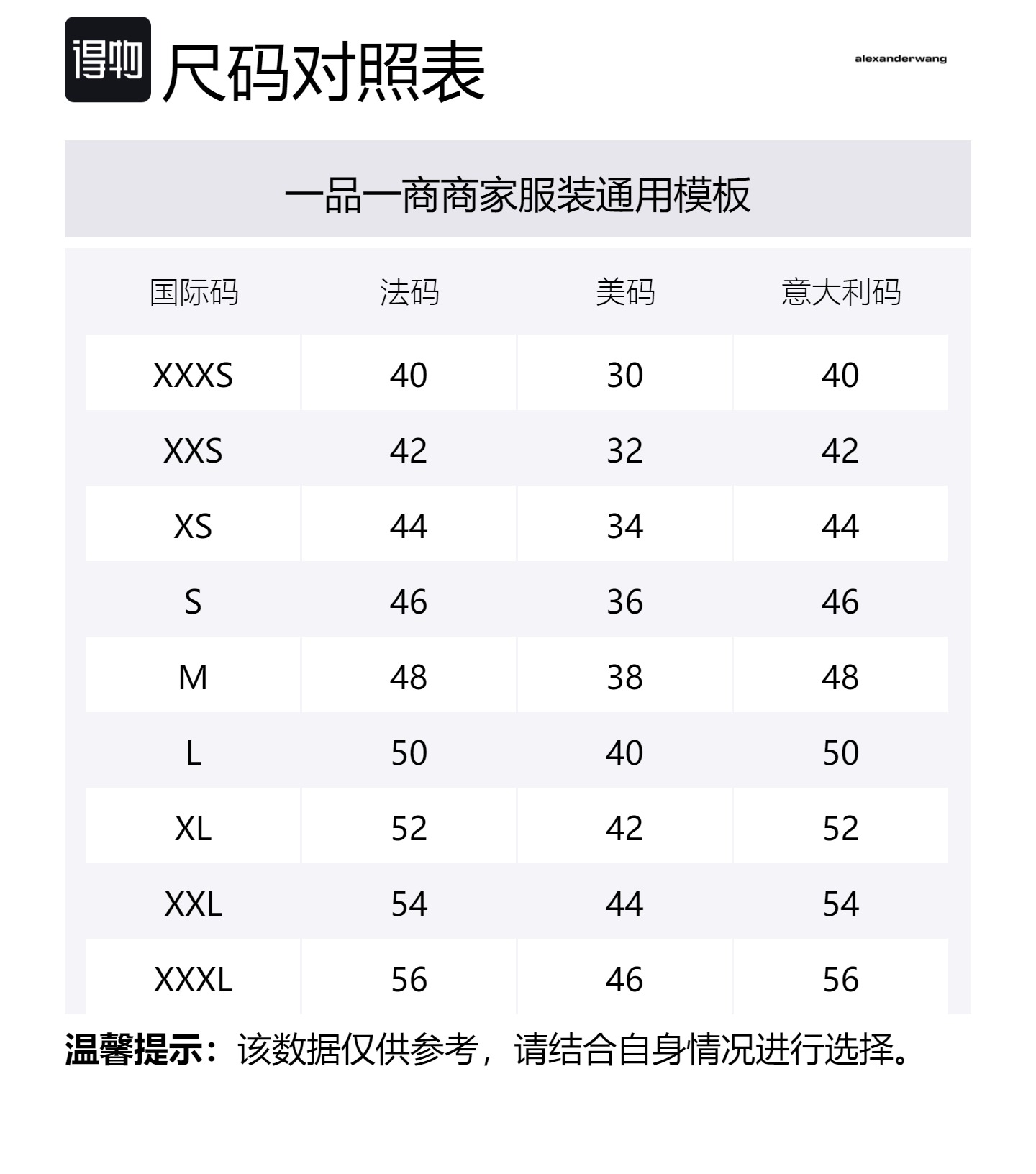 Хотфикс лонгслив меш футболка Alexander Wang, фиолетовый — фото 2
