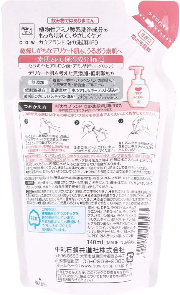 Пенка для умывания — Гель- Cow Brand без добавок, x, 140 мл — фото 2