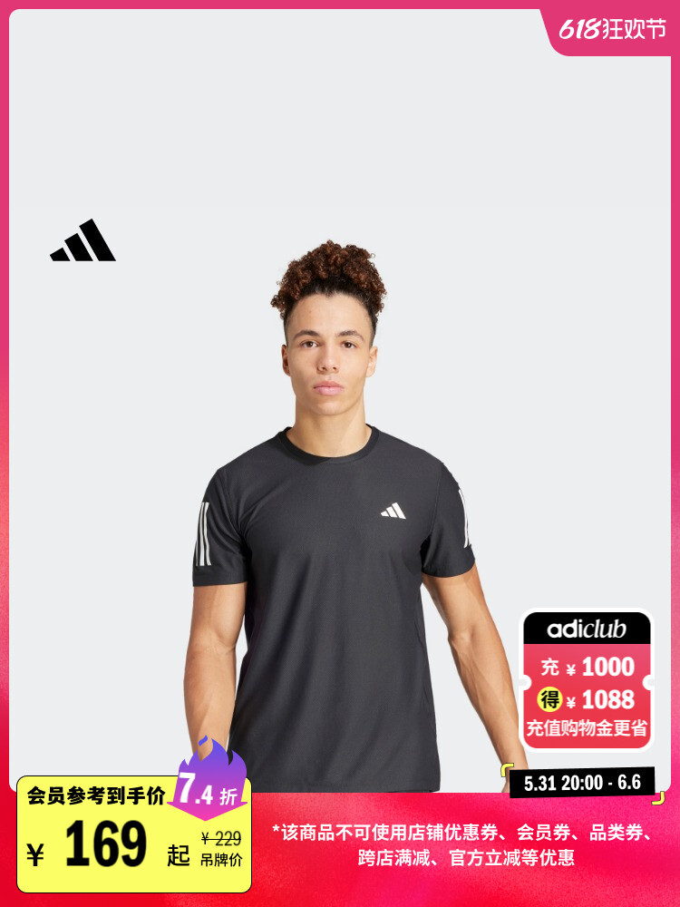 

Топ спортивный для бега Adidas Official с круглым вырезом и короткими рукавами, темно-синий