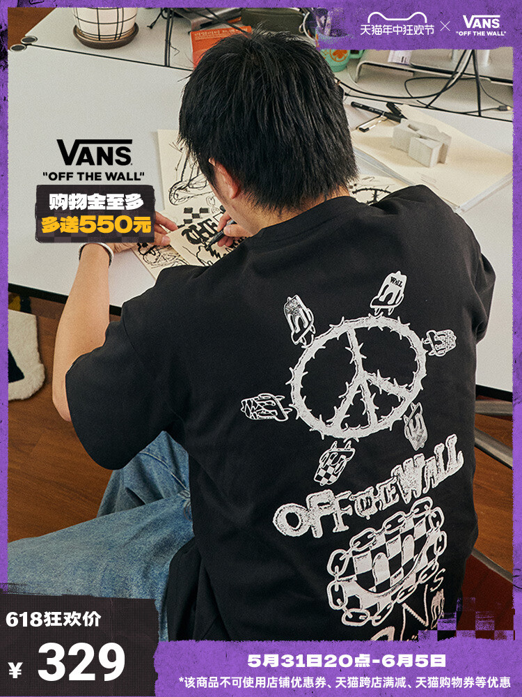 

Футболка Vans с принтом, белый