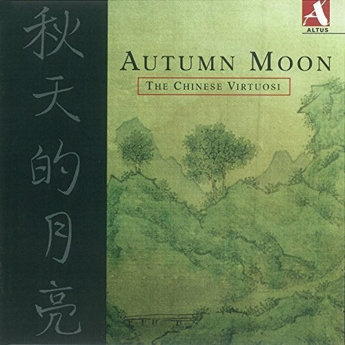 

CD диск Chinese Virtuosi: Autumn Moon - the Chinese Virtuosi