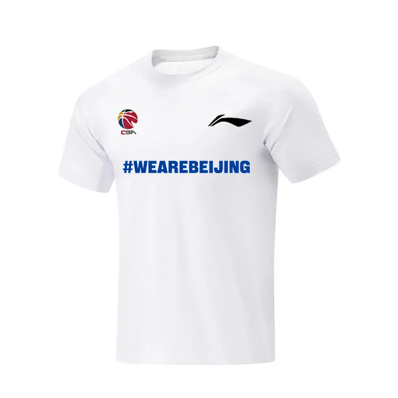 

Футболка Unisex CBA Collection Basketball Collection LINING, белый