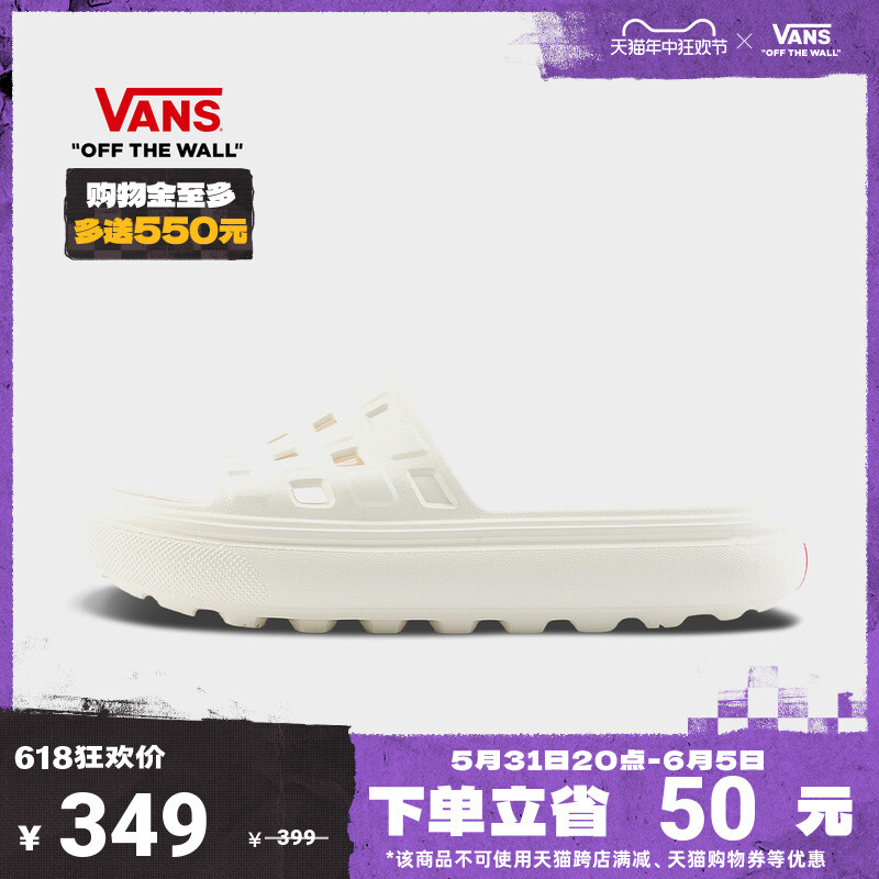 

Кеды женские Vans Slide-On VR3Cush, белый