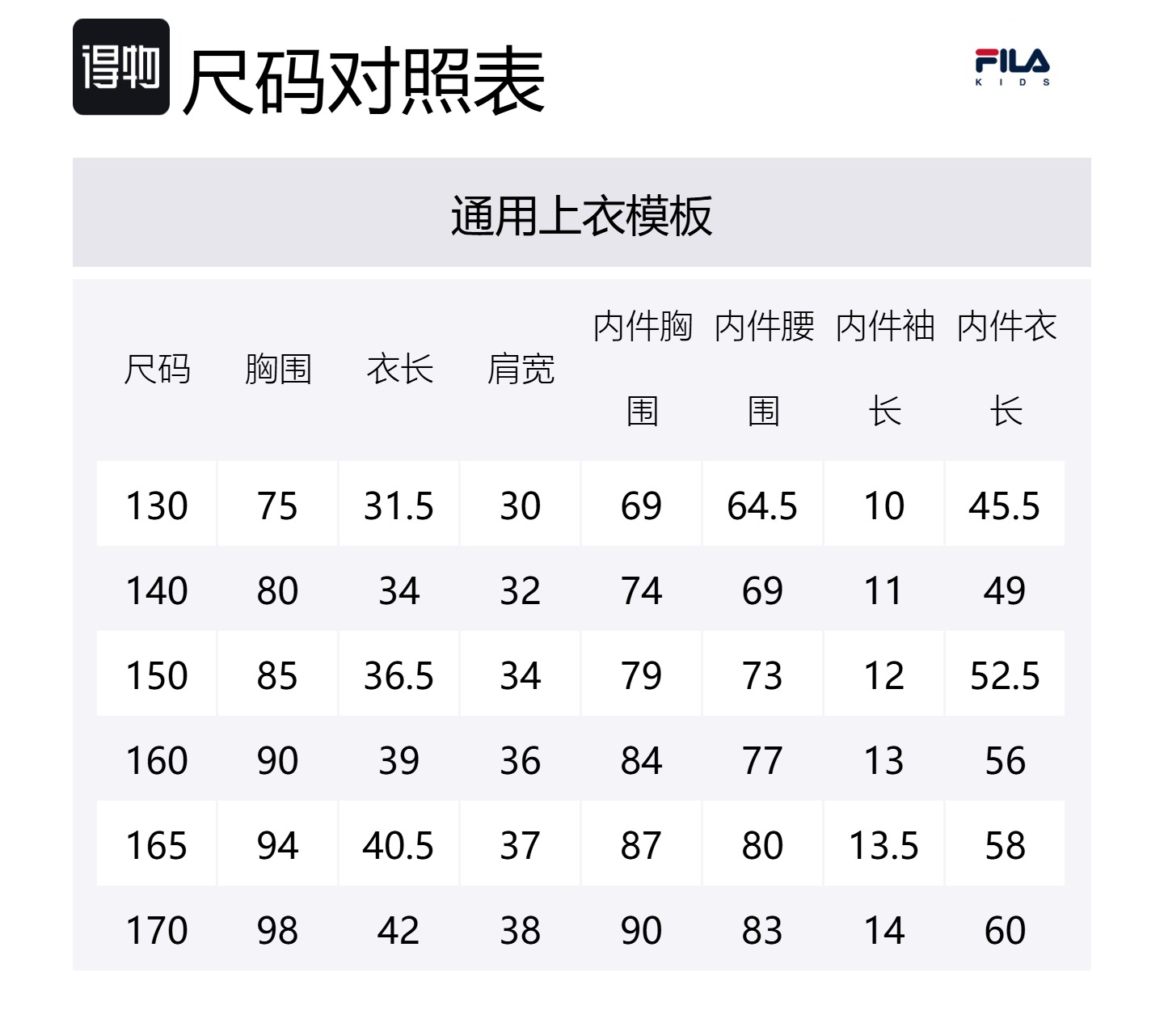 FILA KIDS Повседневный спортивный костюм 2 предмета Cloud White для подростков — фото 2