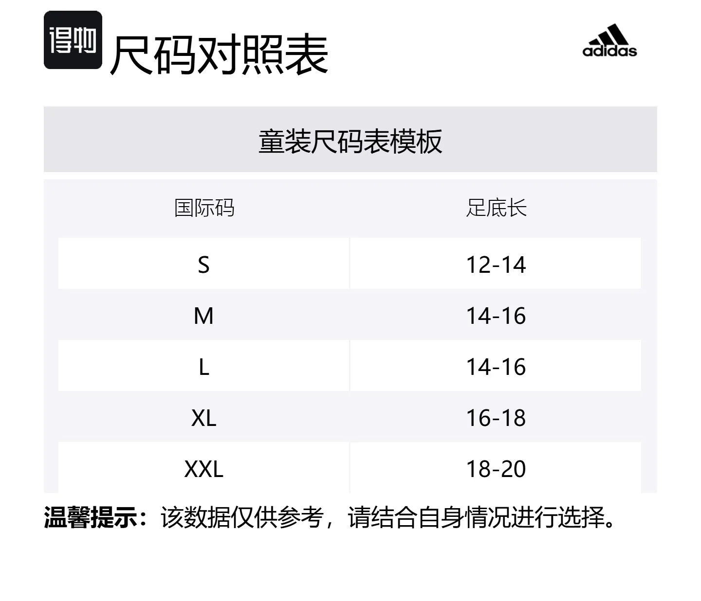 Детские носки Moderate Adidas, 3 pack (темно- синий+белый+розовый) — фото 2