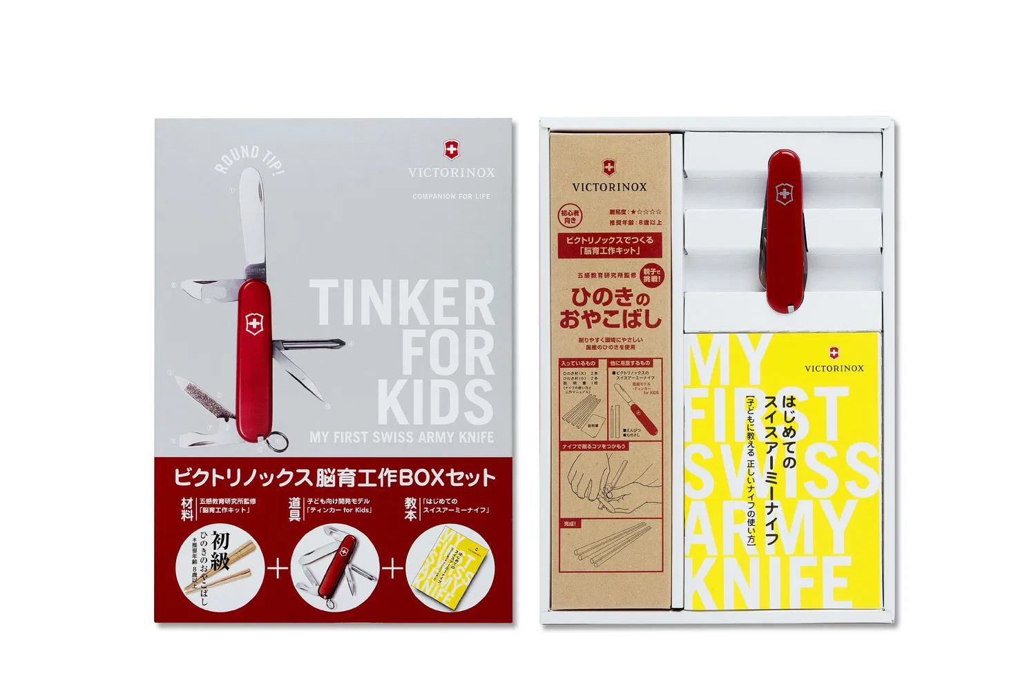 Детский мультитул «Tinker for KIDS» с набором для творчества «Hinoki Parent-Child Bridge» от Victorinox