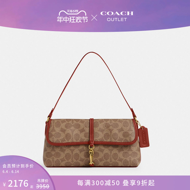 

Сумка Hamptons Coach Outlet с логотипом, коричневый / желтый / красный