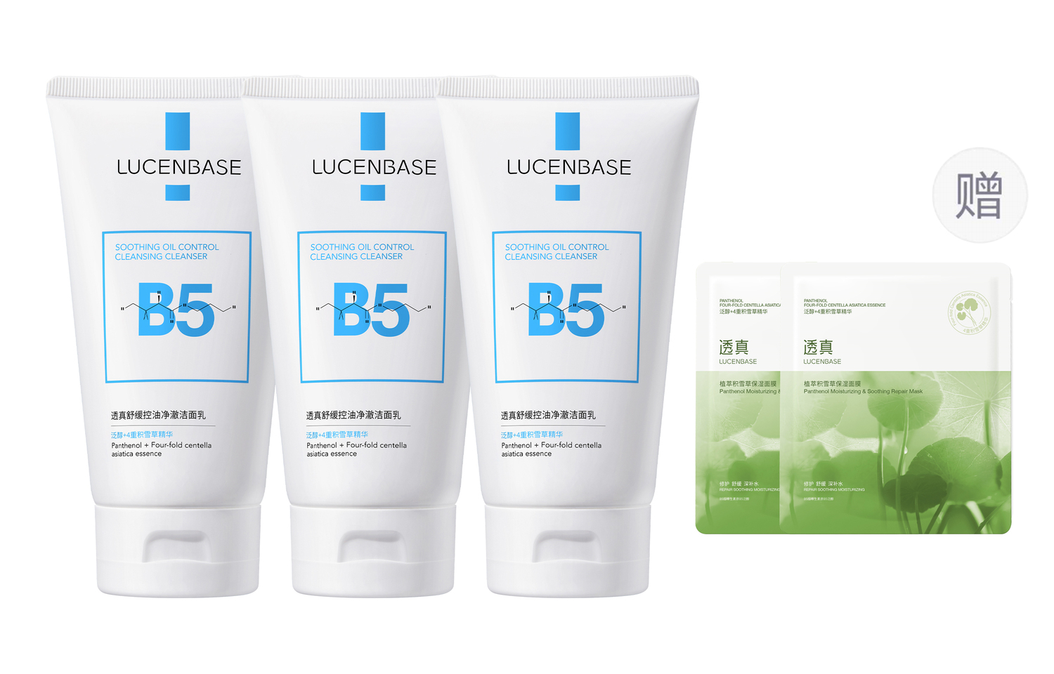 

B5 успокаивающее очищающее молочко для контроля жирности успокаивающее, увлажняющее, контролирующее жирность и очищающее 150г/бутылка LUCENBASE