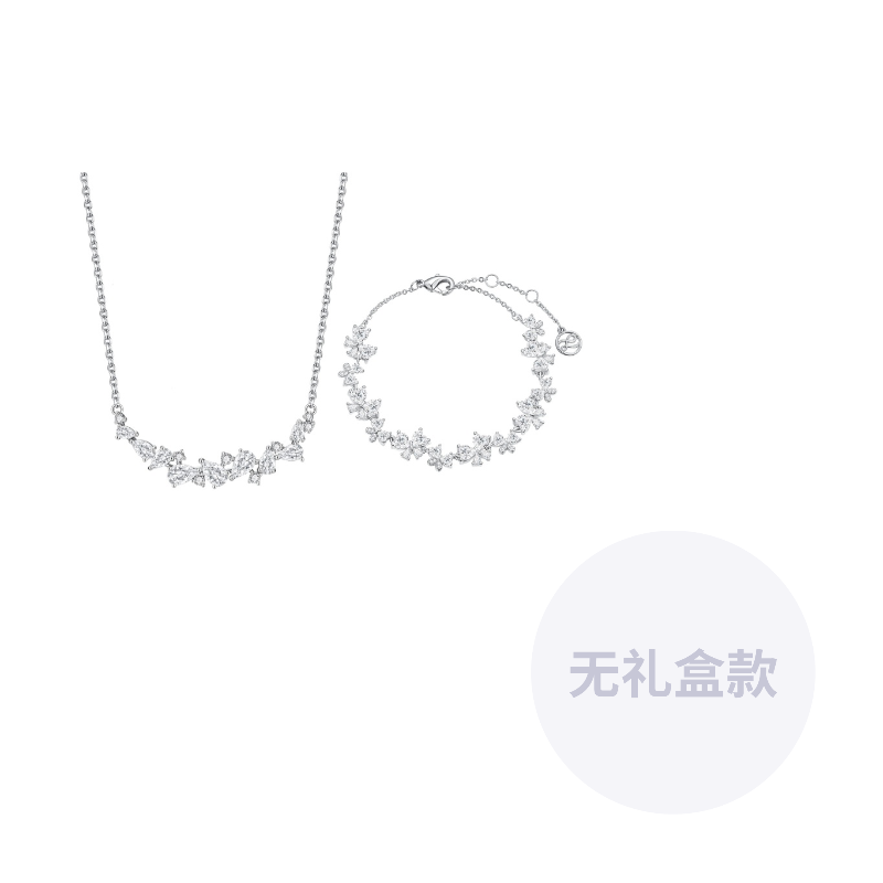 

Сверкающий циркониевый браслет для женщин ZEGL, [белый zircon]wisteria bracelet+smile wisteria necklace