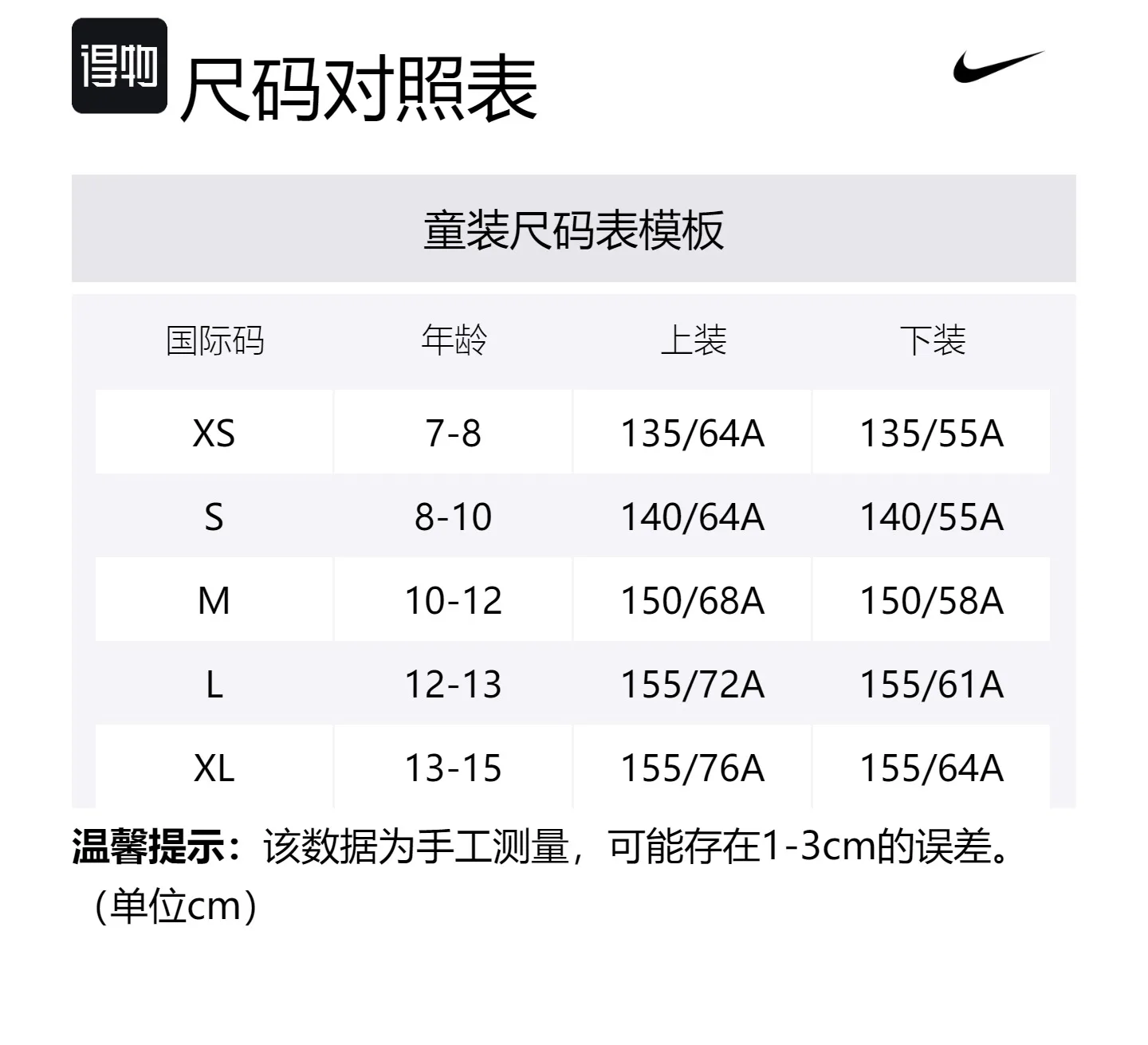 Детская повседневная спортивная футболка с круглым вырезом Nike, Dream Purple — фото 2