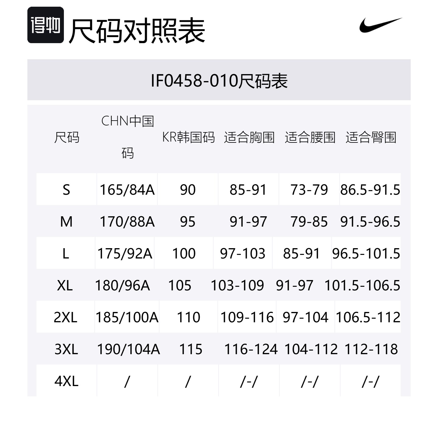 Футболка Max90 Wolf Nike, черный — фото 2