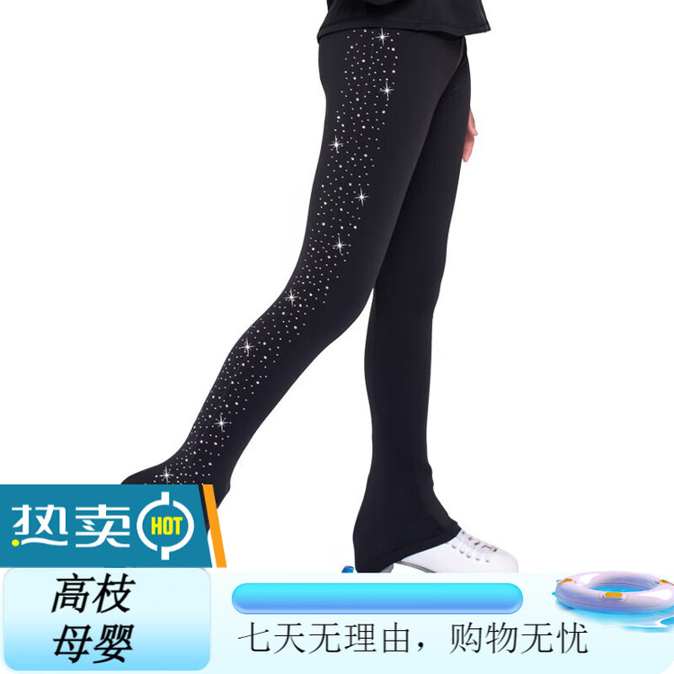 

ICE WING SNOW LION Детский лейтард для тренировок по фигурному катанию, тонкий флис, юбка для практики с пайетками, юбка с пайетками, леггинсы с пайетками (без флиса), размер XL XX