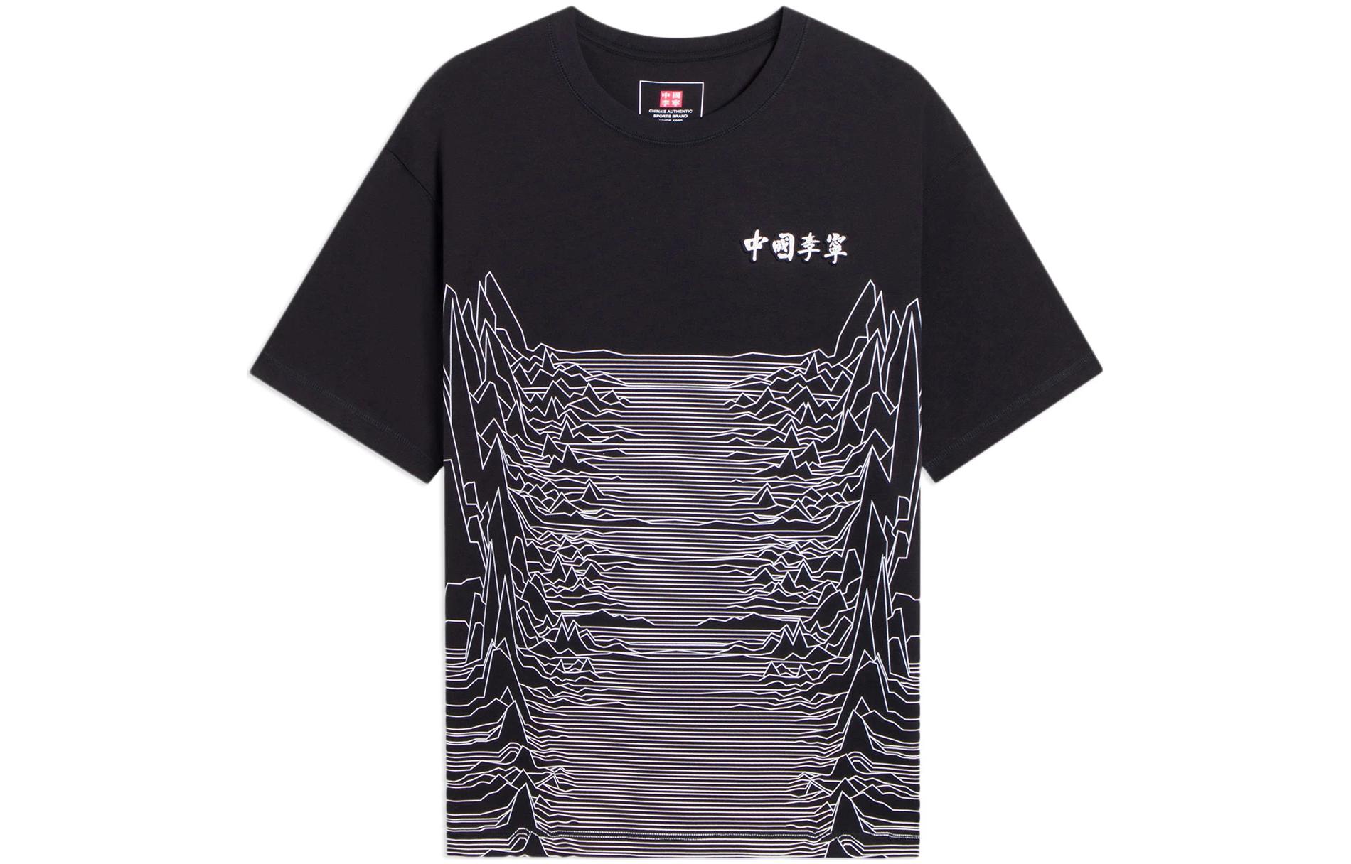 

Футболка унисекс черная LINING