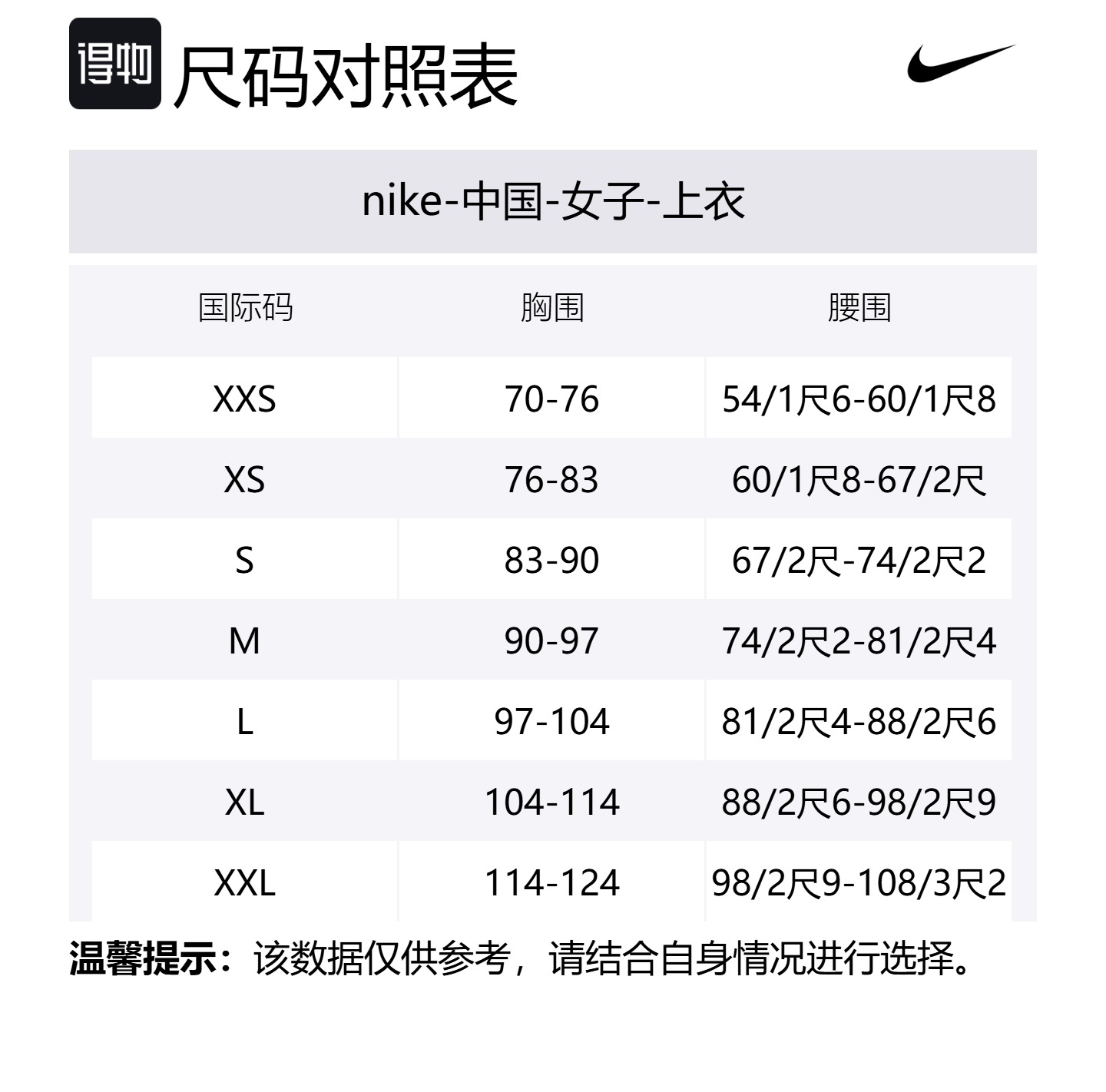 Nike Топ-майка женская светло-минеральный фиолетовый — фото 2