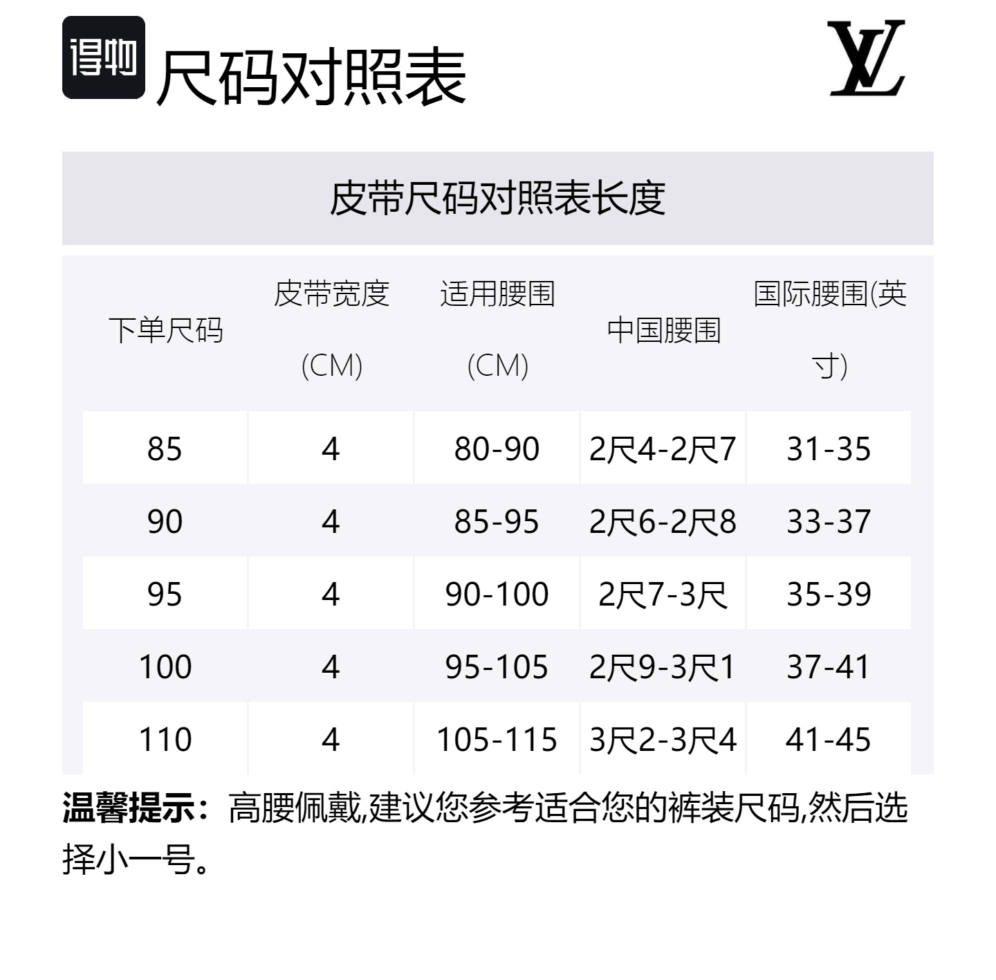 LOUIS VUITTON Кожаный ременный ремень из коровьей кожи шириной 4 см, Black — фото 2