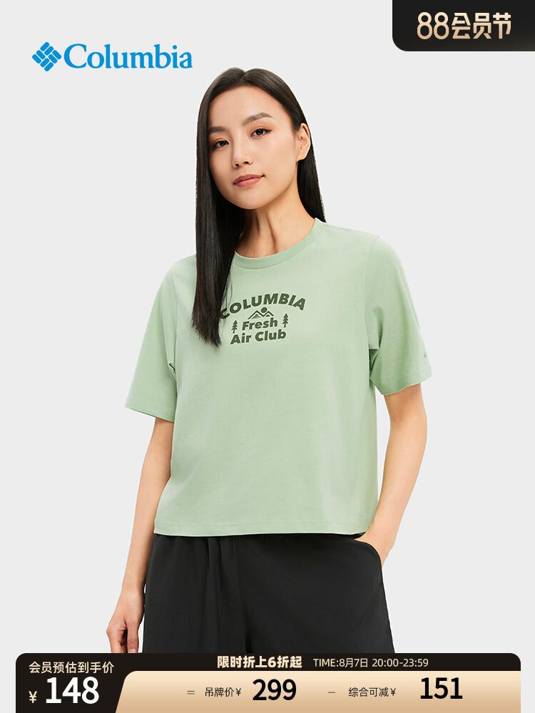 

Женская модная спортивная футболка Columbia с короткими рукавами и принтом, зеленая