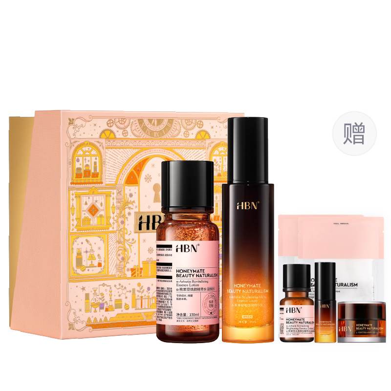 

HBN Набор для ухода за кожей Glowing Water+Whitening Cream White 150мл+90мл увлажняющий, осветляющий и питающий