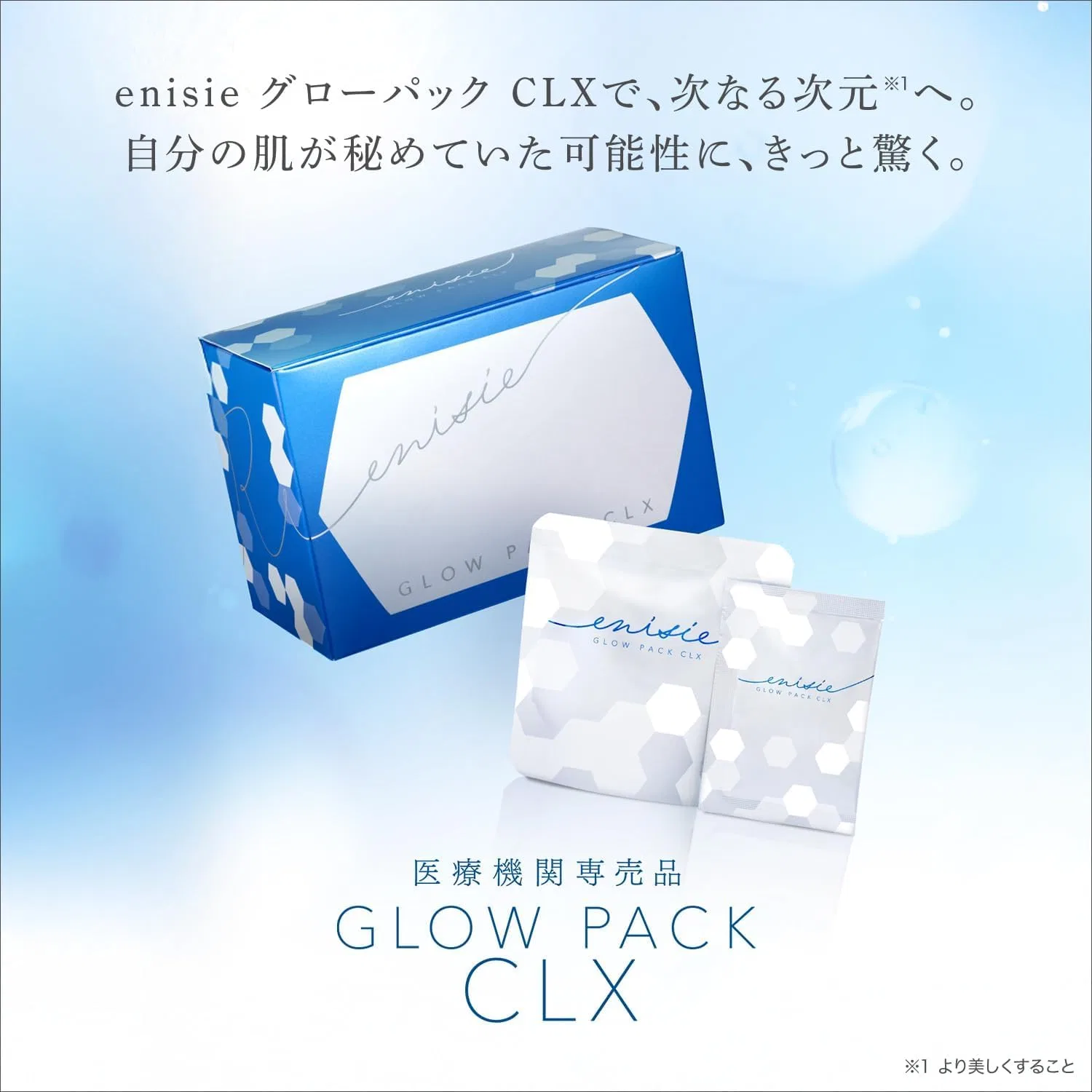 Маска для лица Enisie — Glow Pack, , с углеродным газом, PDRN, витамином C — фото 3