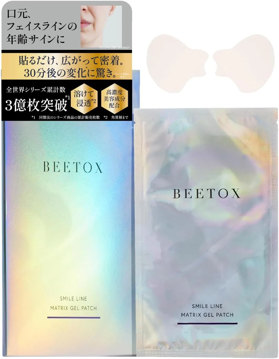 Гелевые патчи для лица и рта Beetox, 2 коробки по 5 доз, без отдушки