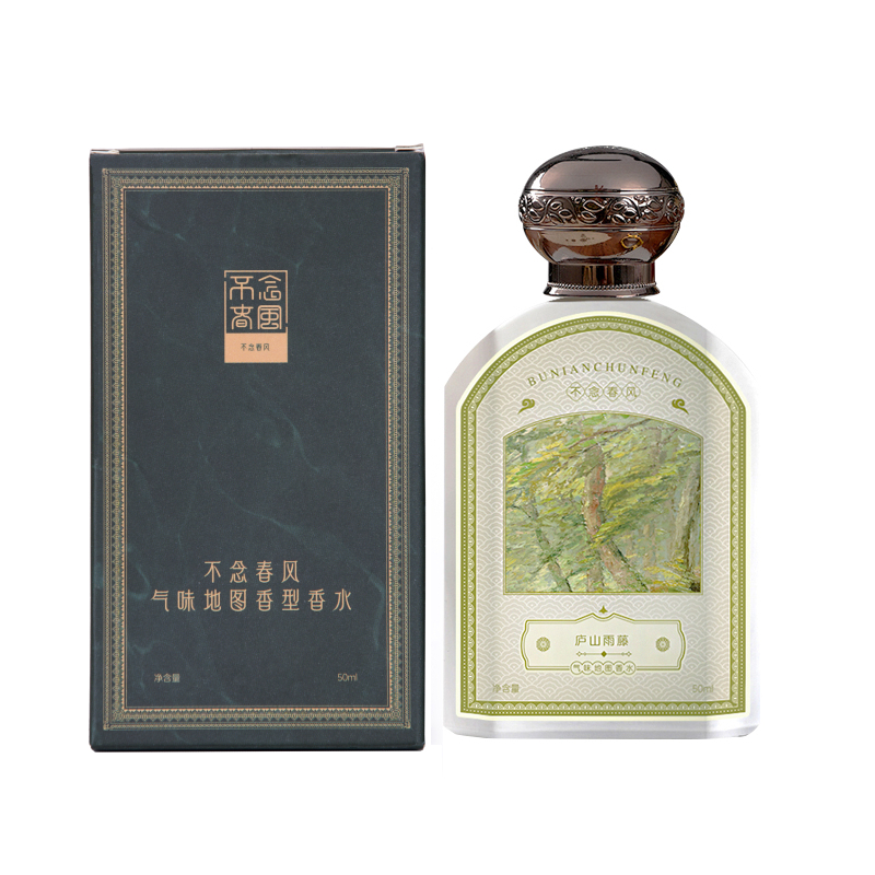 

Аромат горы лу нейтральные духи дождливый лес нишевый прохладный парфюм edp 50 мл Don't read the spring breeze