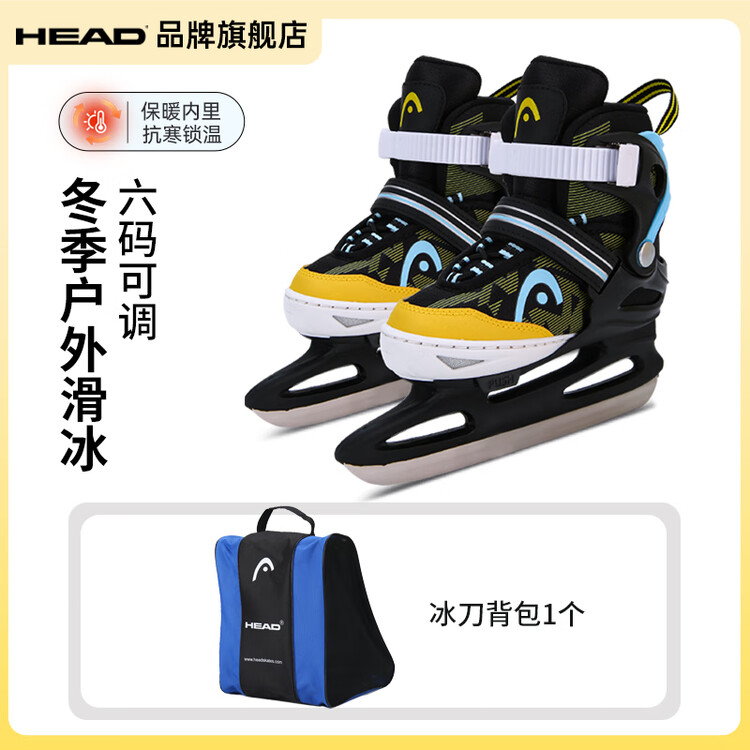

HEAD Коньки для фигурного катания детские, с регулируемым лезвием, теплые, W20, черные [сумка для одной пары] размер S (26-31)