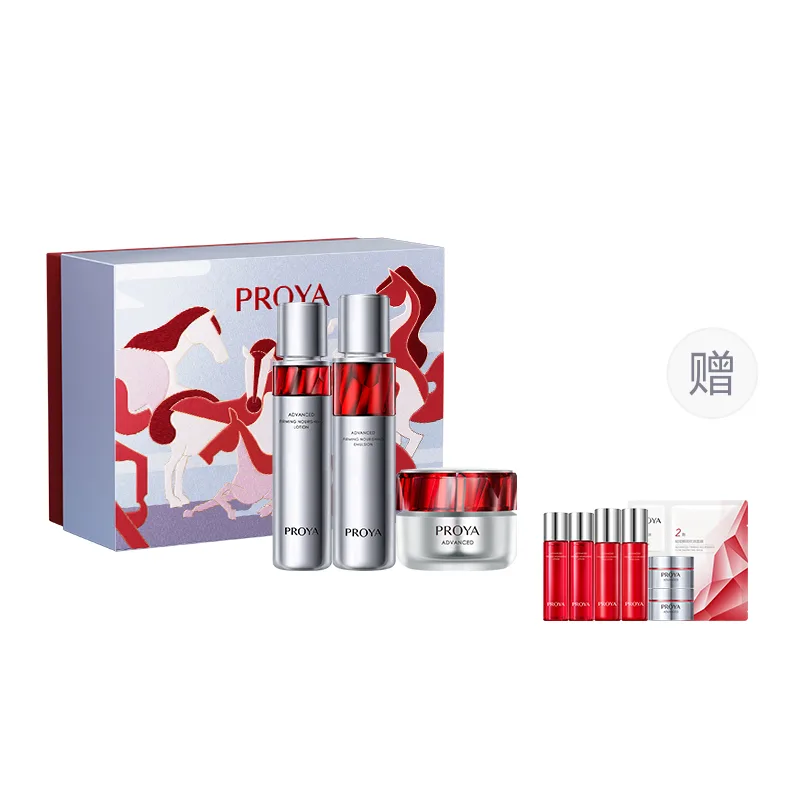 PROYA Набор для ухода за кожей Rubies Water Milk 2.0 Box Limited против морщин, 120ml Water+120ml Lotion+50g Light Cream