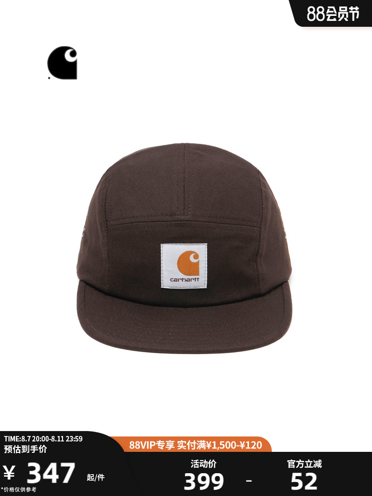 

Бейсболка Carhartt WIP с плоским козырьком, черный