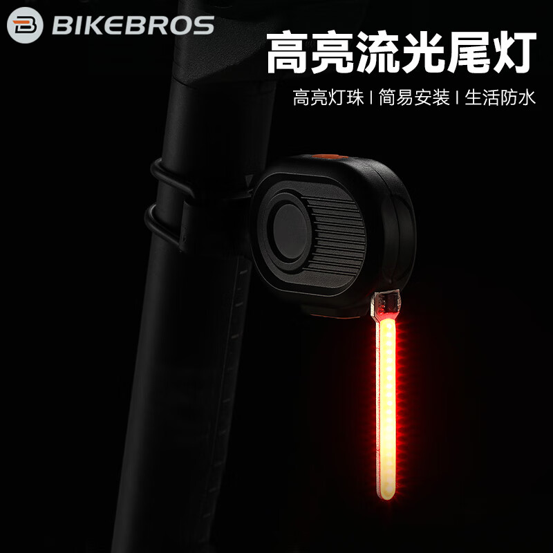 

Задний фонарь для велосипеда BIKEBROS Зарядка от USB для безопасности при езде в ночное время Велосипедный фонарь Предупреждающая лампа Дорожный велосипед Горный велосипед Стример Задний фонарь Желтый свет монохромный монохромный