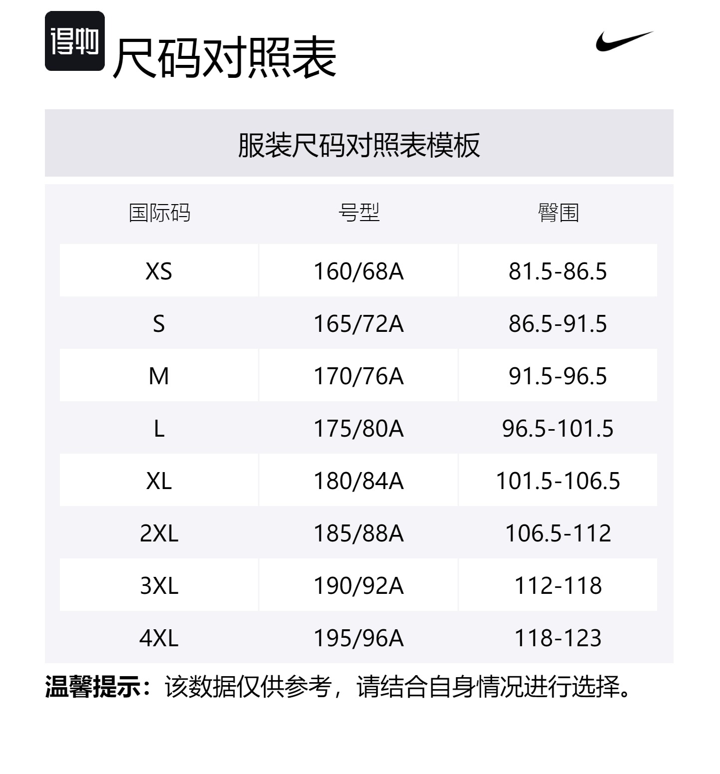 Футболка DRI-FIT FORM Casual Мужская Черно-белая Nike — фото 3