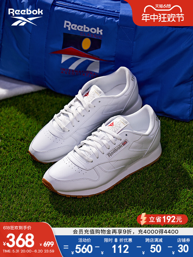 

Кроссовки Reebok Classic Leather Black Warrior, белый