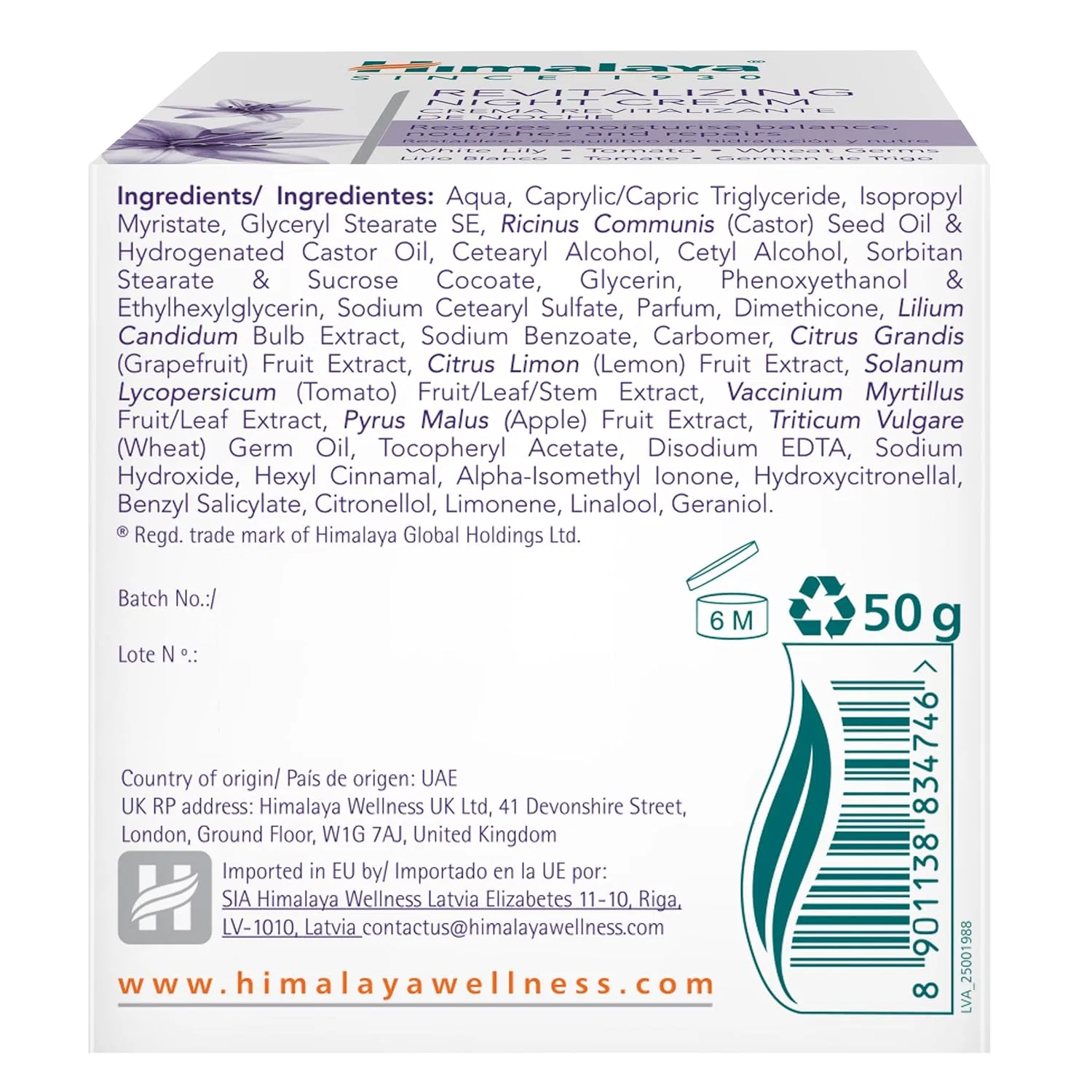 Крем для лица Himalaya — Восстанавливающий ночной Herbals — фото 3