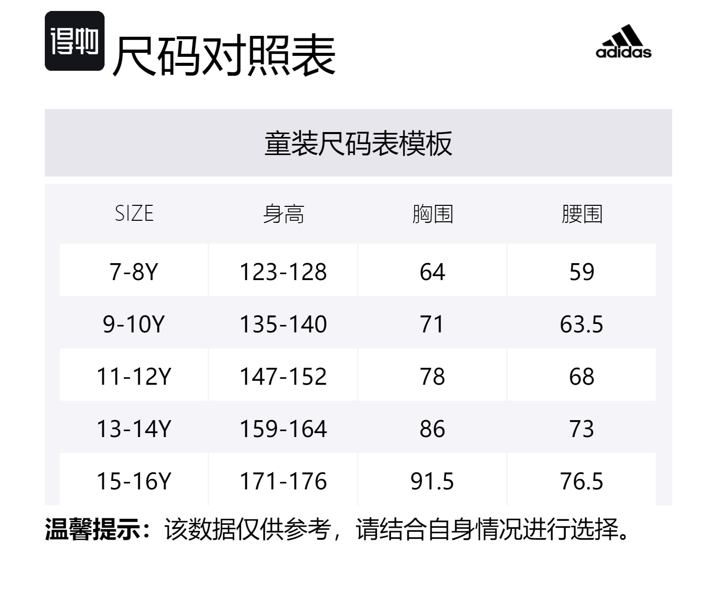 Футболка Adidas синяя с желтым для подростков — фото 4