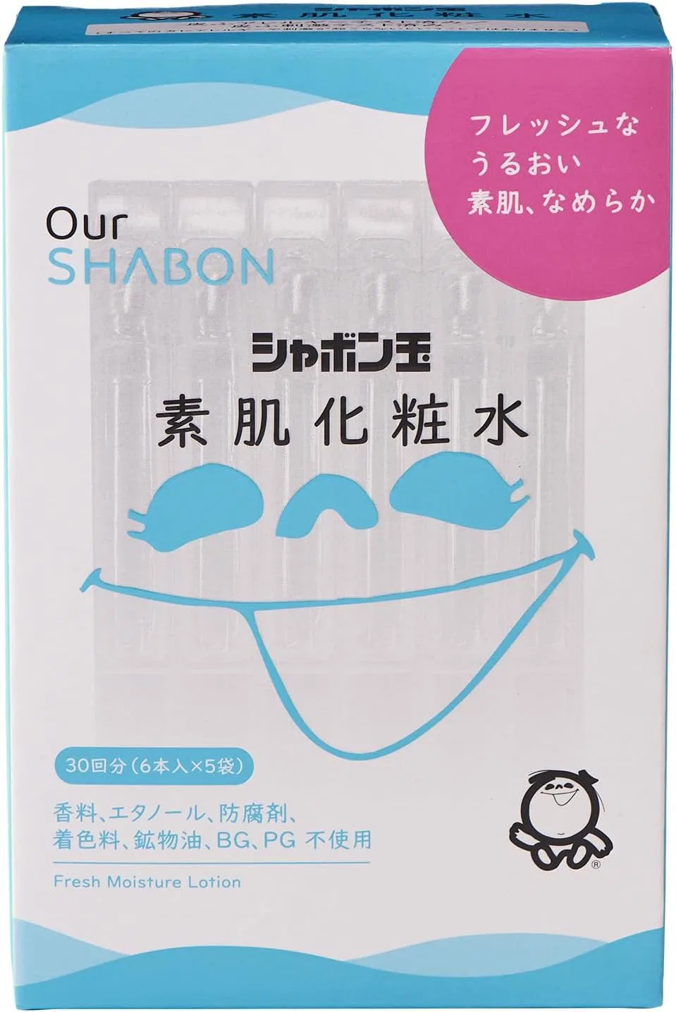 Лосьон Shabondama Soap — Для лица Bubbles Skin Lotion 30 флаконов по, 2 мл