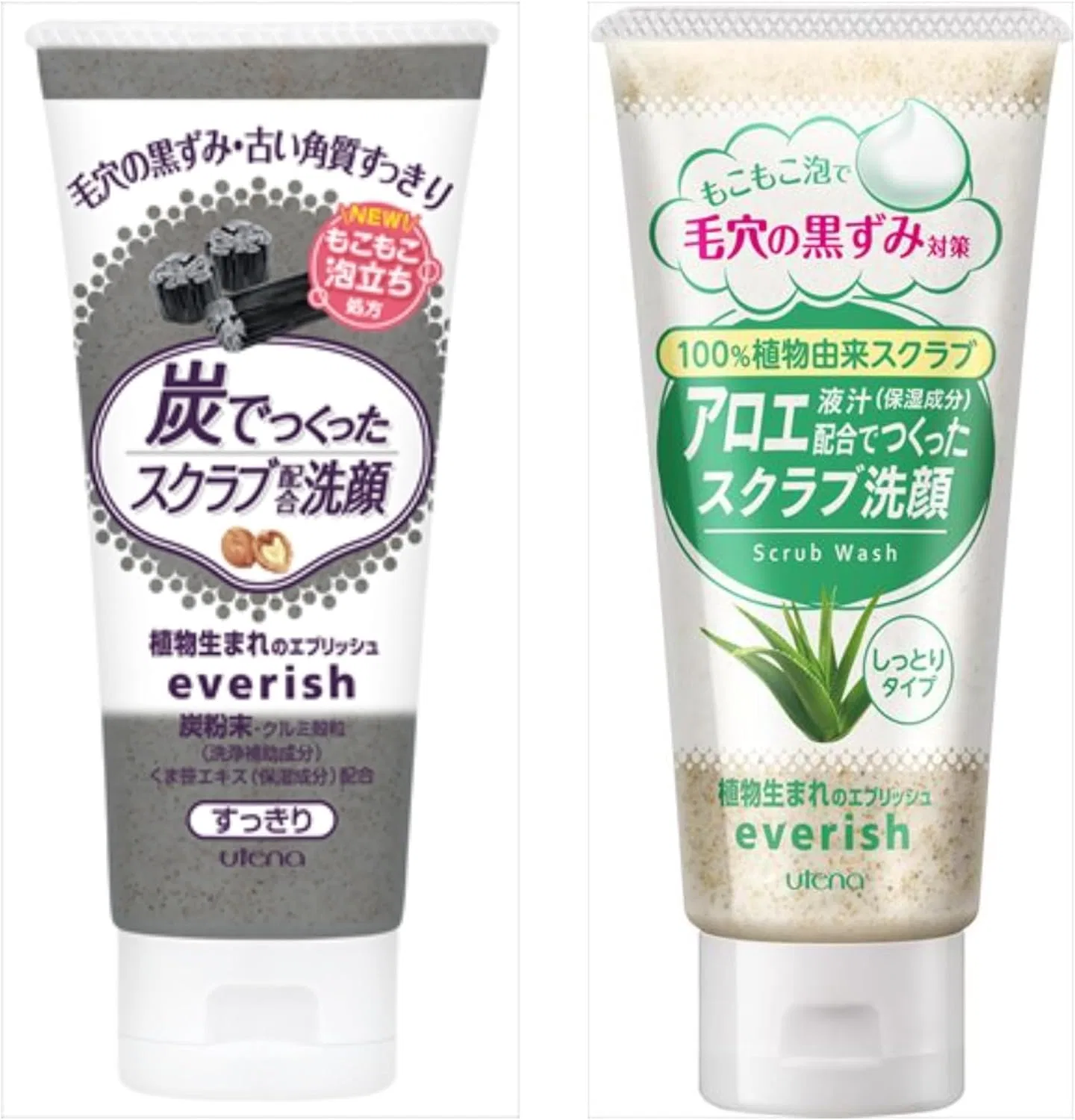Набор скрабов для лица Charcoal & Aloe, 2 шт по 135 г