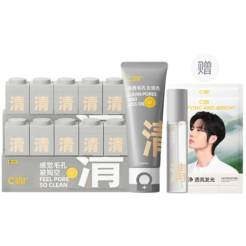 

Наборы для ухода за кожей Women's C KA, dual tube cleanser 80g+10 cleansing clay masks