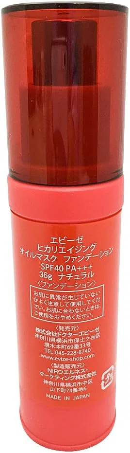 Масляная тональная основа Ebise Hikari Aging Oil Mask Foundation, натуральный — фото 2