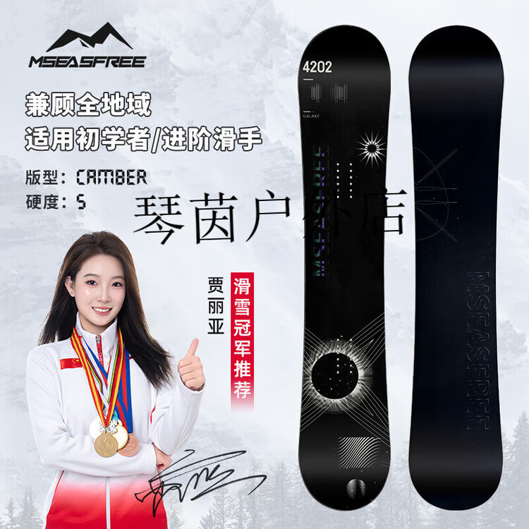 

HEAD HITABAY Сноуборд, однобортный , черный, для взрослых от начинающих до продвинутых, комплект для сноубординга, 155 см