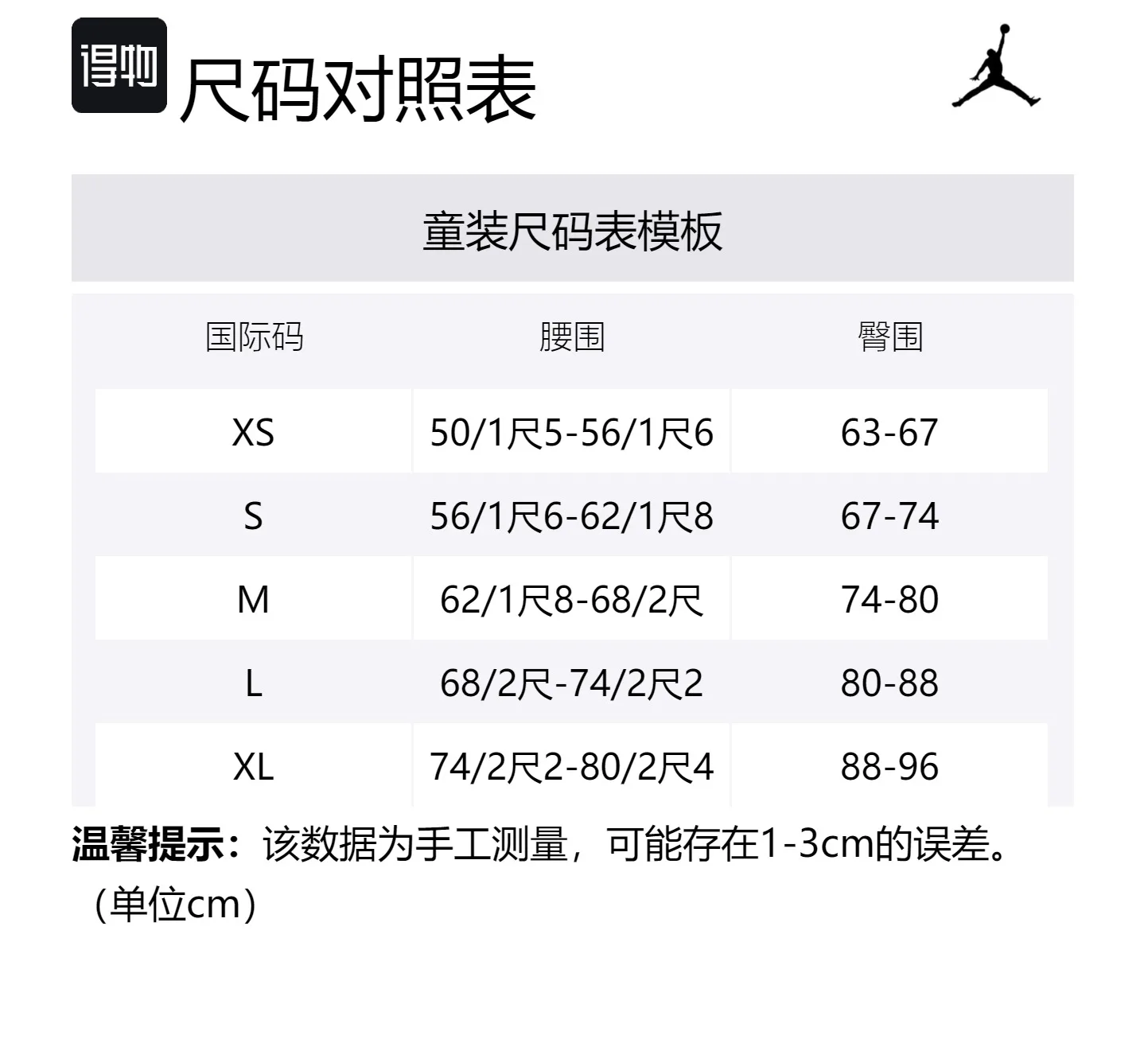 Jordan Детские вязаные спортивные штаны MJ Chinese New Year Dark Smoke Gray — фото 2