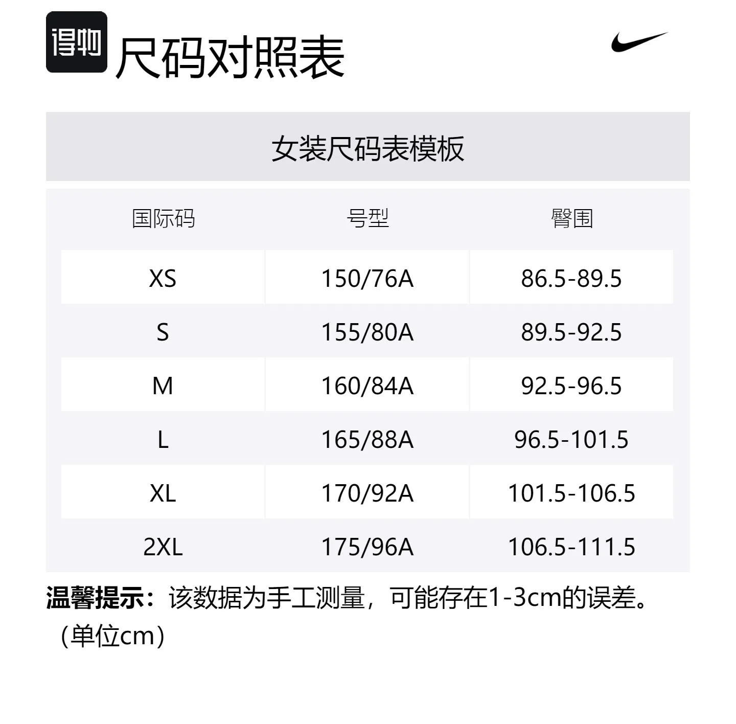 Nike Слиповое платье Dawn Dark Purple — фото 2