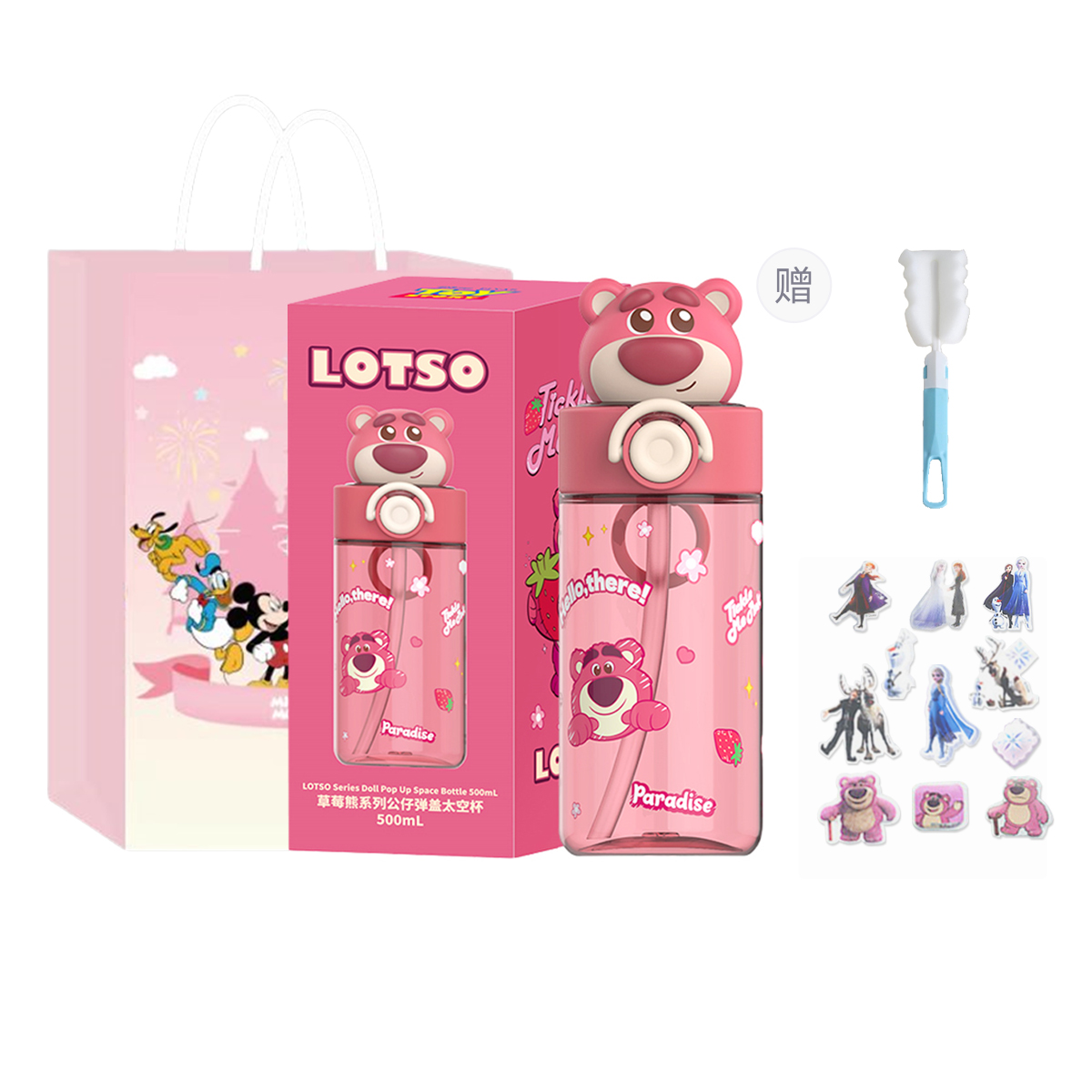 

Игрушка story stitch пластиковые стаканы для воды 500ml Disney, Lotso