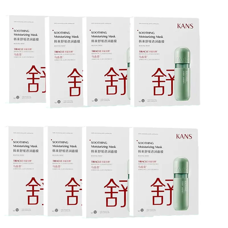 

Осветляющие маски для лица против темных пятен, увлажняющие и успокаивающие, шесть упаковок KANS, Soothing Hydrating Facial Mask 25ml*5 Sheets*8 Boxes