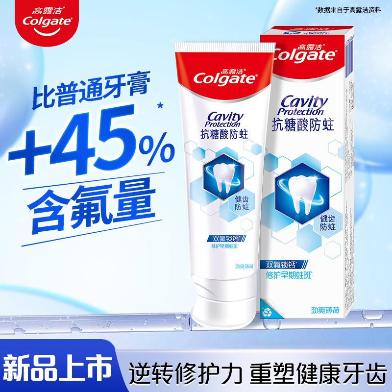 Зубная паста Anti Glycation Acid для очистки, предотвращения кариеса и защиты зубов COLGATE, anti-glycation acid anti-cavity, refreshing mint 150g*1 — фото 2