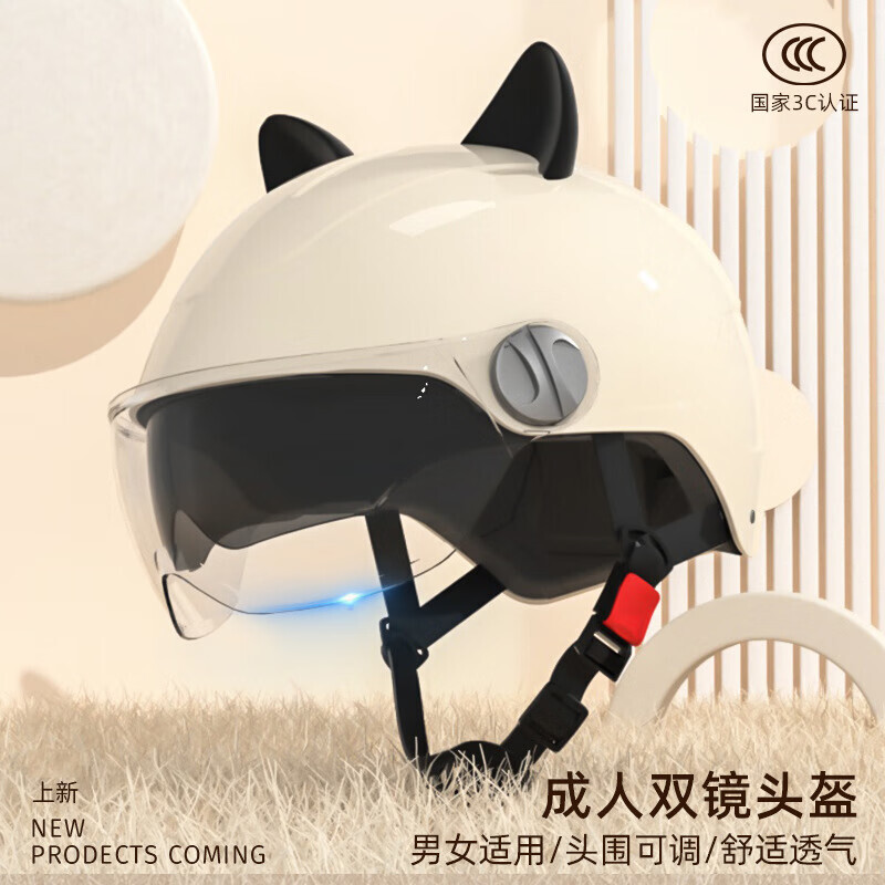

Сертифицированный BYB 3C шлем для взрослых с электромобилем, мультяшный шлем для родителей и детей BY-588 цвета слоновой кости, белая мечта [длинная линза]