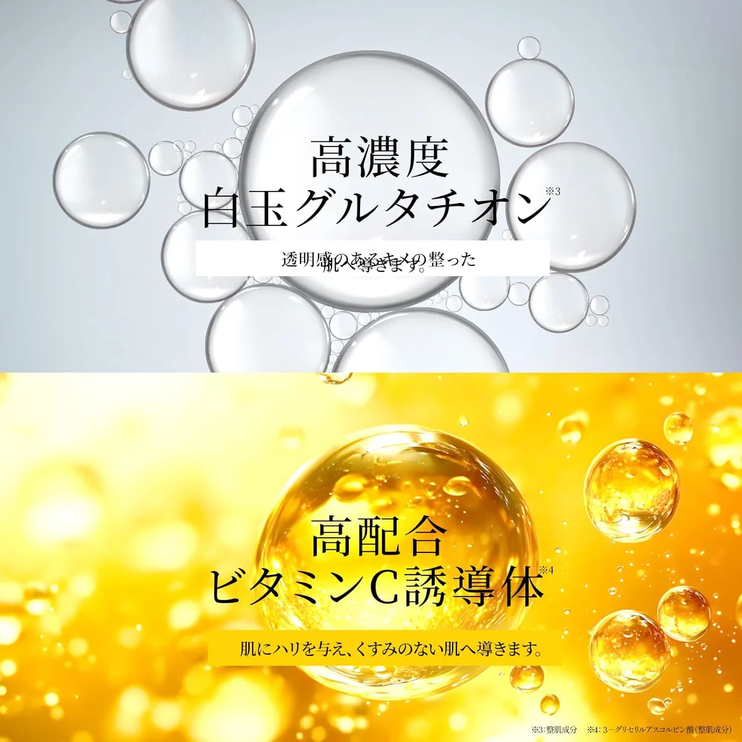 Спрей-лосьон Colmi Premium VC Serum Mist с глутатионом и витамином C, 150 г, набор 2 шт Colmy — фото 3