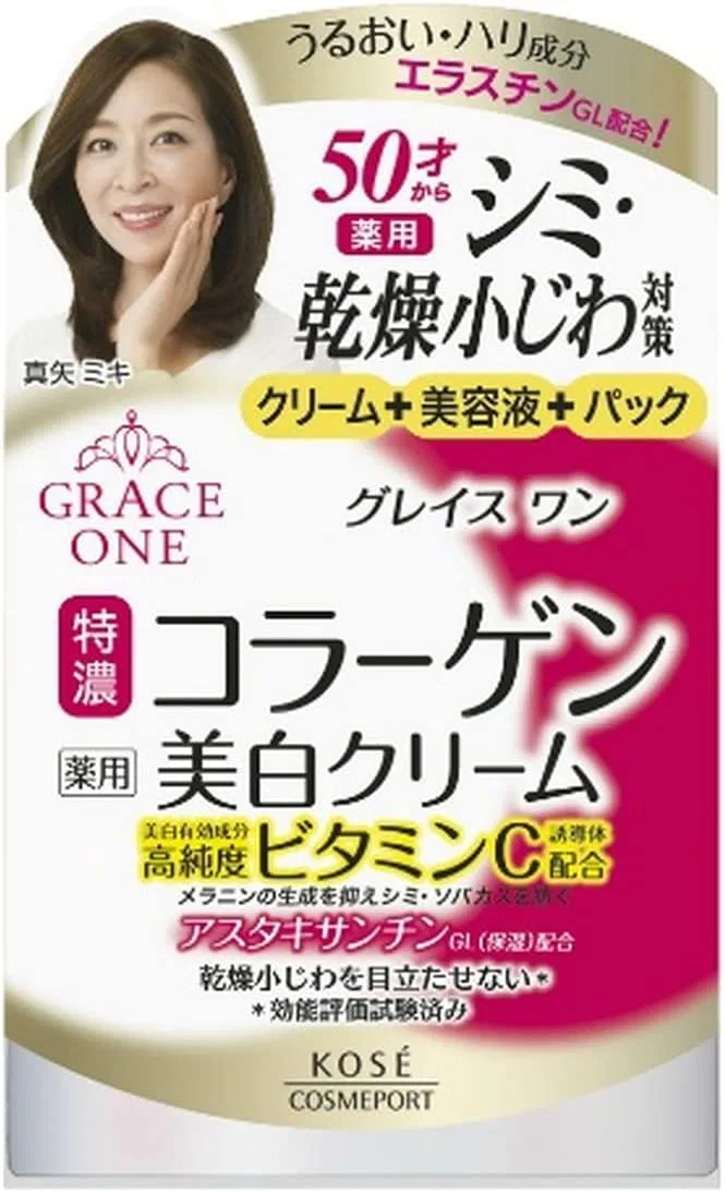 Дневной крем-гель отбеливающий Grace One Medicated Whitening 100 г