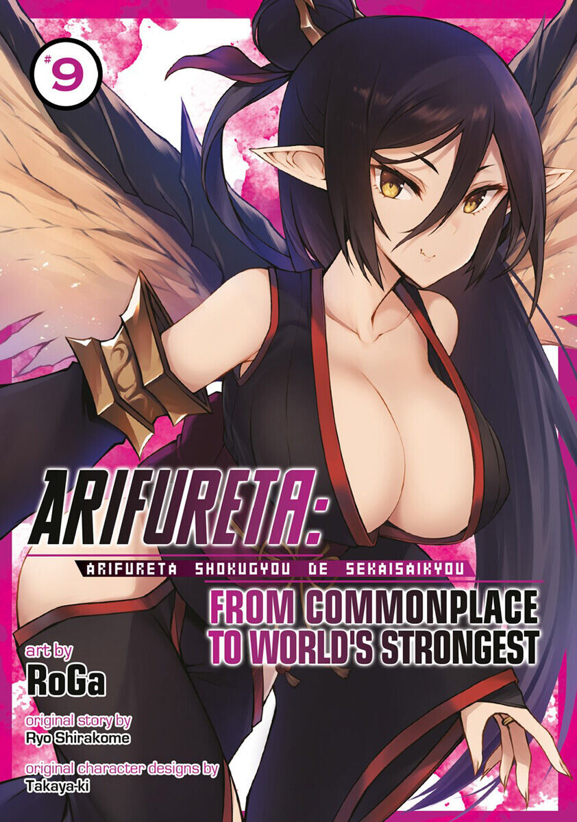 

Манга Arifureta: From Commonplace to World's Strongest Manga Volume 9